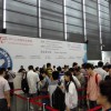 2016上海国际全触展