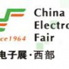 2016中国（成都）电子展（CEF West China 2016）