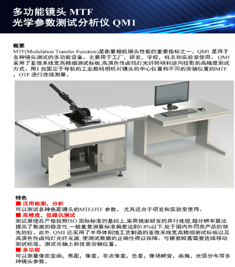 QQ截图20160829160024