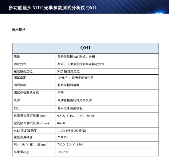 QQ截图20160829160048