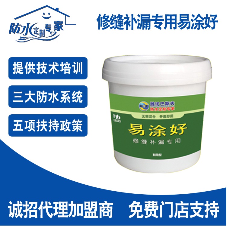 产地直供屋面维修防水材料维修易涂好抗紫外线抗氧化施工简单方便