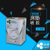 高档床垫喷胶 床垫布料喷胶 家具用品胶水