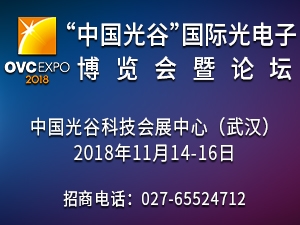 武汉光博会观众预登记火热报名中，小米平衡车等你拿!