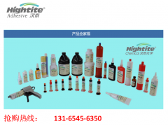 供应结构胶磁铁粘接胶水