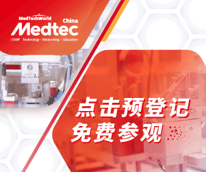 2022 Medtec中国展参观渠道开放，800+参展企业将助力稳定供应链
