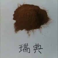 瑞典木质素磺酸钠DP20 粘结剂 疏水剂 缓凝剂 螯合剂